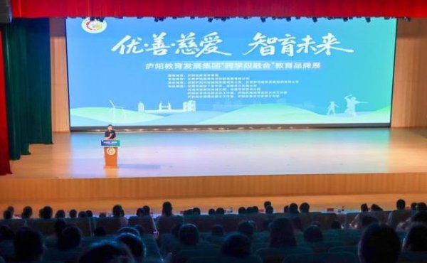 盛多网 幼儿园到小学无缝衔接，庐阳新招让孩子不懵圈？