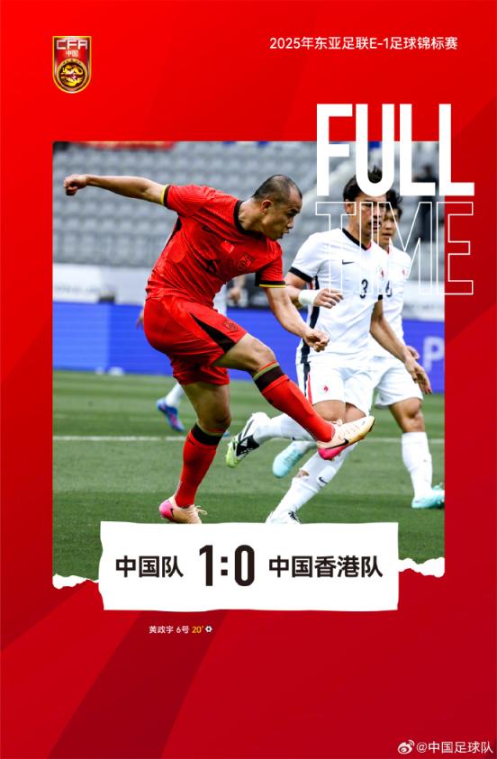 升富策略 未谈及是否继续带队 久尔杰维奇：我们配得上这场胜利