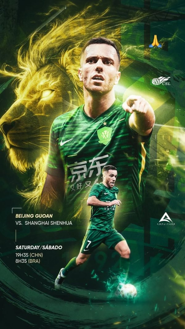 叁鑫策略 京沪之战今晚开打，塞尔吉尼奥晒出海报预热